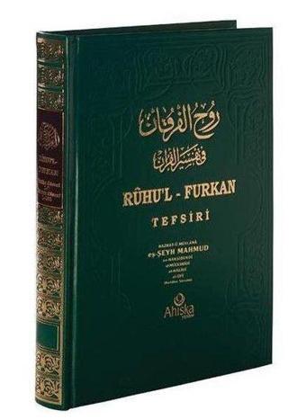 Ruhu'l Furkan Tefsiri 1 - Hazrat-ü Mevlana eş-Şeyh Mahmud en-Nakşibendi el-Müceddidi el-Halidi el-Ufi  - Ahıska Yayınevi