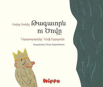 Takavorn U Dzovi - Ermenice - Heinz Janisch - Hippo Kitap