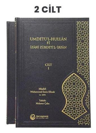 Umdetü'l-Hullan Fi İzahi Zübdeti'l-İrfan Seti - 2 Kitap Takım - El-Hac Muhammed Emin Efendi - Hacıveyiszade İlim ve Kültür Vakfı