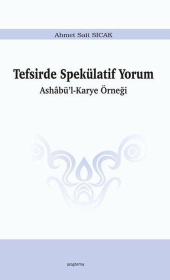 Tefsirde Spekülatif Yorum - Ahmet Sait Sıcak - Araştırma Yayıncılık