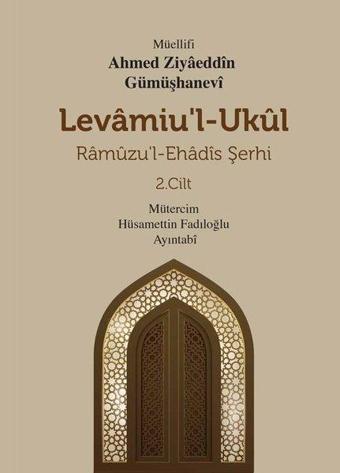 Levamiu'l-Ukul: Ramuzu'l-Ehadis Şerhi 2.Cilt - Ahmed Ziyaeddin Gümüşhanevi - Mevsimler Kitap