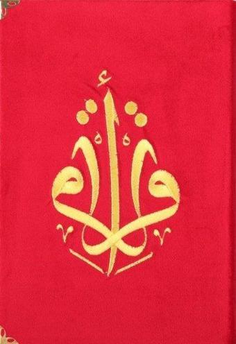 Kur'an-ı Kerim Orta Boy Kırmızı Kadife Nakışlı - Türkiye Diyanet Vakfı Yayınları