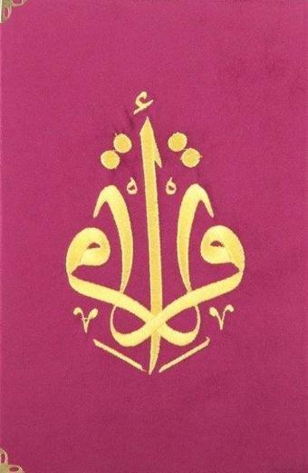 Kur'an-ı Kerim Orta Boy Lila Kadife Nakışlı - Türkiye Diyanet Vakfı Yayınları