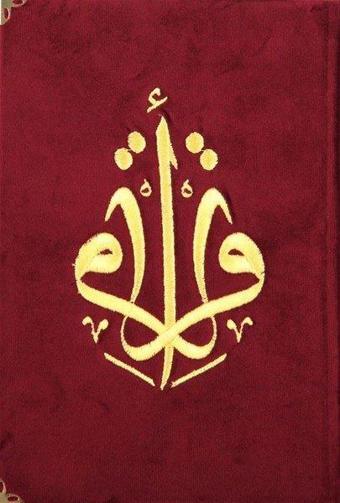 Kur'an-ı Kerim Orta Boy Bordo Kadife Nakışlı - Türkiye Diyanet Vakfı Yayınları