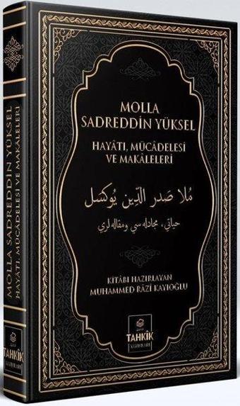 Molla Sadreddin Yüksel Hayatı Mücadelesi ve Makaleleri - Muhammed Razı Kayıoğlu - Tahkik Yayınları