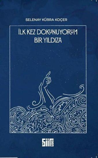 İlk Kez Dokunuyorum Bir Yıldız'a - Selenay Kübra Koçer - Şiirden Yayınları