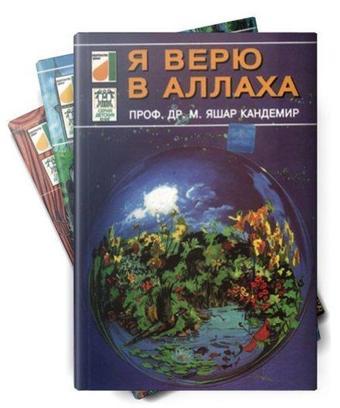 Rusça Dinimi Öğreniyorum Serisi Seti - 5 Kitap Takım - M. Yaşar Kandemir - Damla Yayınevi