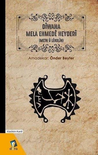 Diwana Mela Ehmede Heyderi - Mela Ehmede Heyderi - Dara