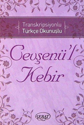 Cevşenü'l Kebir ve Transkripsiyonlu Türkçe Okunuşu (Kod:1024) - Bediüzzaman Said Nursi - Sebat Yayın