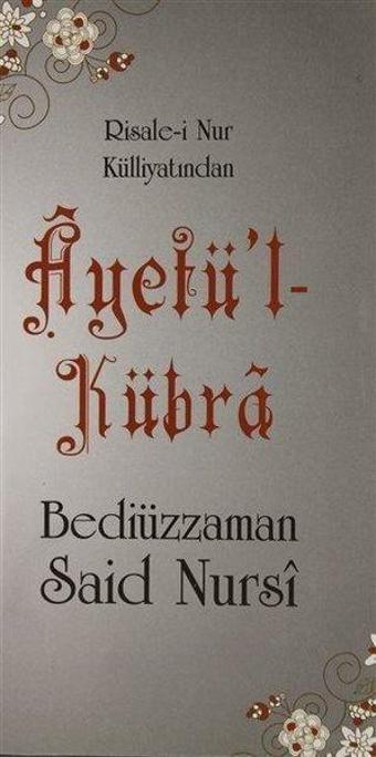 Ayetü'l Kübra - Risale-i Nur Külliyatından - Bediüzzaman Said Nursi - Sebat Yayın