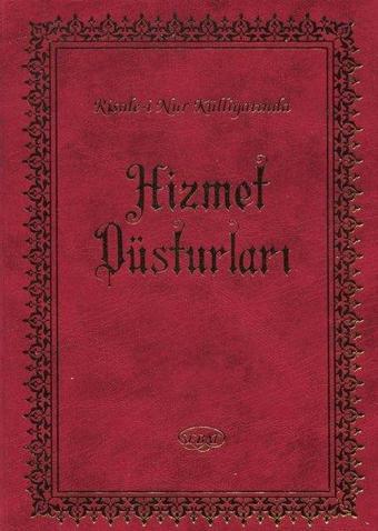 Hizmet Rehberi - Risale-i Nur Külliyatından - Bediüzzaman Said Nursi - Sebat Yayın