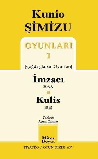 Kunio Şimizi Oyunları 1 - Kunio Şimizu - Mitos Boyut Yayınları