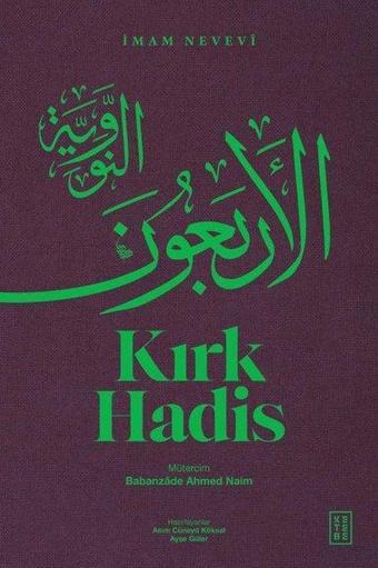 Kırk Hadis - İmam Nevevi - Ketebe