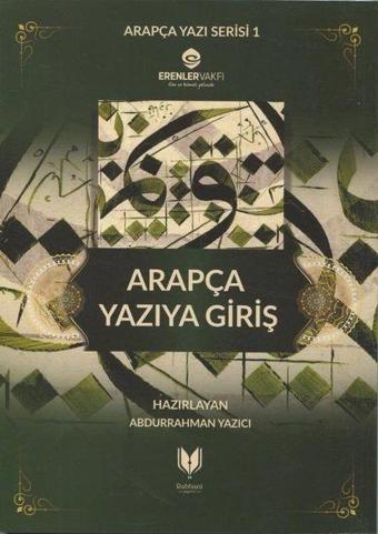 Arapça Yazıya Giriş - Arapça Yazı Serisi 1 - Abdurrahman Yazıcı - Rabbani Yayınevi