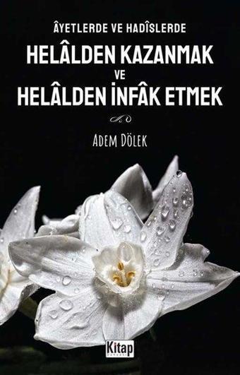 Ayetlerde ve Hadislerde Helalden Kazanmak ve Hellden İnfak Etmek - Adem Dölek - Kitap Dünyası