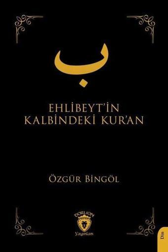 Ehlibeyt'in Kalbindeki Kur'an - Dorlion Yayınevi