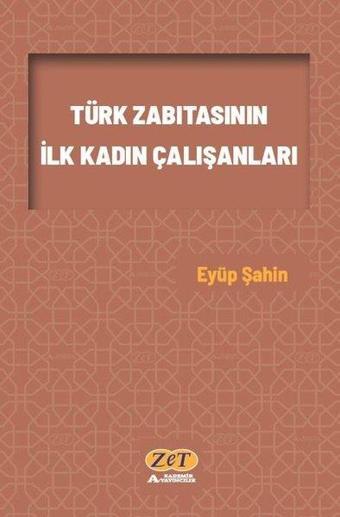 Türk Zabıtasının İlk Kadın Çalışanları - Eyüp Şahin - Zet Akademi Yayınları