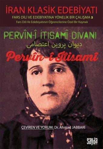 Pervin-i İtisami Divanı Pervin-i İtisami - İran Klasik Edebiyatı - Fars Dili ve Edebiyatında Yönelik - Ahmad Jabbari - Sayda Yayıncılık