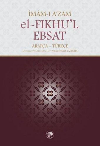 El-Fıkhu'l-Ebsat - İmam-ı Azam Ebu Hanife - Şamil Yayıncılık