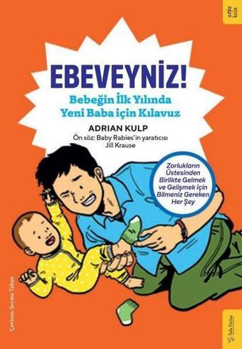 Ebeveyniz! Bebeğin İlk Yılında Yeni Baba için Kılavuz - Adrian Kulp - Sola Kidz