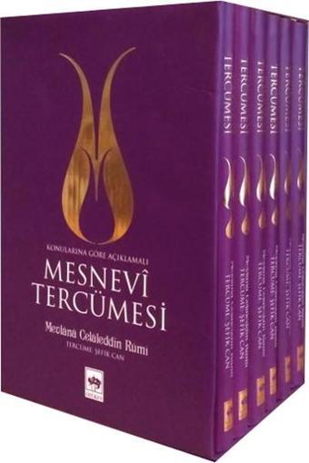 Mesnevi Tercümesi - 6 Cilt Takım - Şefik Can - Ötüken Neşriyat