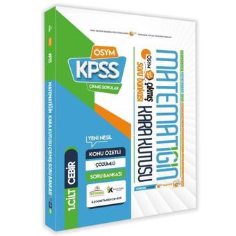 KPSS Ortaöğretim Matematiğin Kara Kutusu 1.Cilt Çıkmış Soru Bankası Konu Özetli D.Çözümlü - Karakutu Yayınları