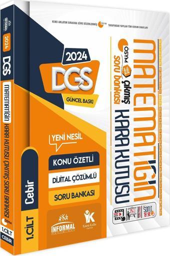 DGS Matematik Kara Kutu 1.Cilt Konu Özetli Dijital Çözümlü ÖSYM Çıkmış Soru Havuzu Bankası - Karakutu Yayınları
