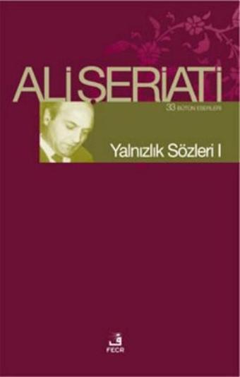 Yalnızlık Sözleri 1 - Ali Şeriati - Fecr Yayınları