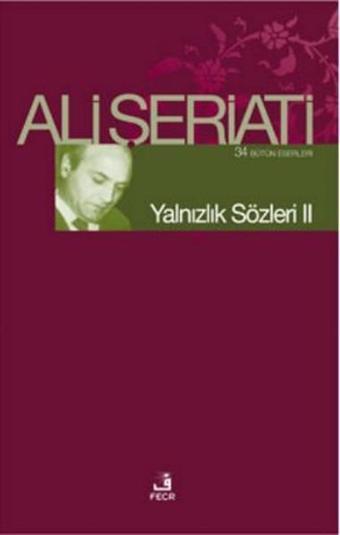 Yalnızlık Sözleri 2 - Ali Şeriati - Fecr Yayınları