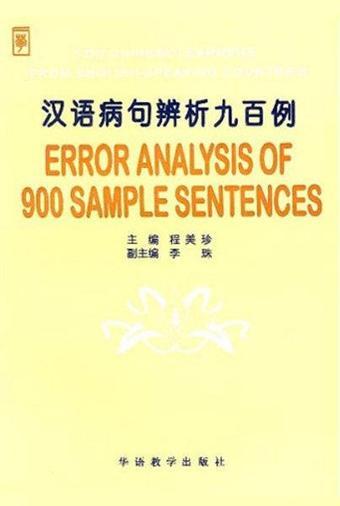 Error Analysis of 900 Sample Sentences for Chinese Learners (Çince Dilbilgisi) - Meizhen Chen - Sinolingua