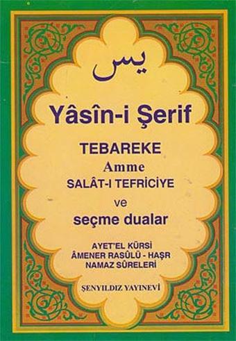 Yasin-i Şerif - Kolektif  - Şenyıldız