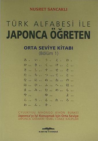 Türk Alfabesi ile Japonca Öğreten Orta Seviye Kitabı Bölüm 1 - Nusret Sancaklı - Kastaş Yayınları