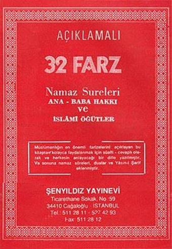 32 Farz - Namaz Sureleri Ana-Baba Hakkı ve İslami Öğütler - Selman Müderrisoğlu - Şenyıldız