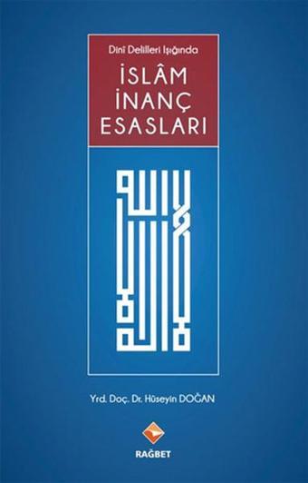 Dini Delilleri Işığında İslam İnanç Esasları - Hüseyin Doğan - Rağbet Yayınları