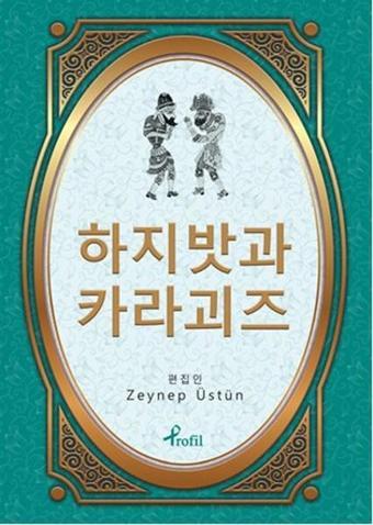 Hacivat Karagöz - Korece Seçme Hikayeler - Zeynep Üstün - Profil Kitap Yayınevi