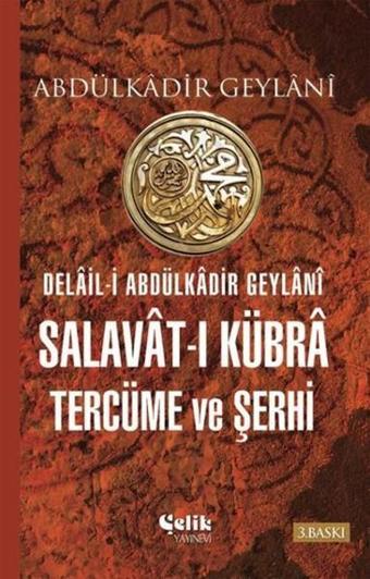 Salavat-ı Kübra Tercüme ve Şerhi - Abdülkadir Geylani - Çelik Yayınevi