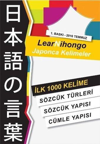 Lear Nihongo Japonca Kelimeler - Abdurrahman Esendemir - Cinius Yayınevi