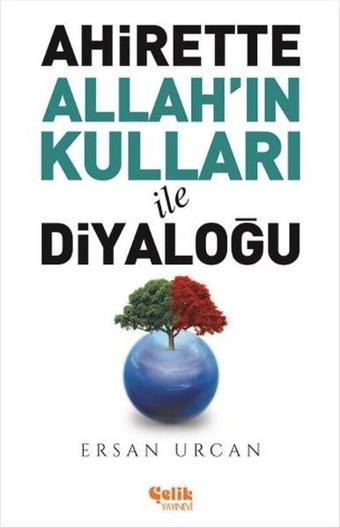 Ahirette Allah'ın Kulları İle Diyaloğu - Ersan Urcan - Çelik Yayınevi