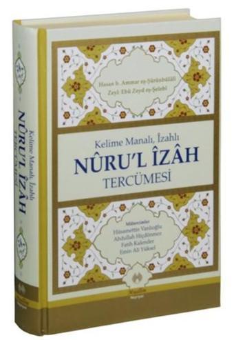 Kelime Manalı, İzahlı Nuru'l İzah Tercümesi - Hasan B. Ammar eş-Şürünbülali Zeyl Ebu Zeyd eş-Şelebi - Muallim Neşriyat