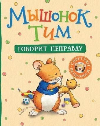 Vsjo Obo Vsjom. Pervaja Entsiklopedija Malysha - Anna Casalis - Rosmen