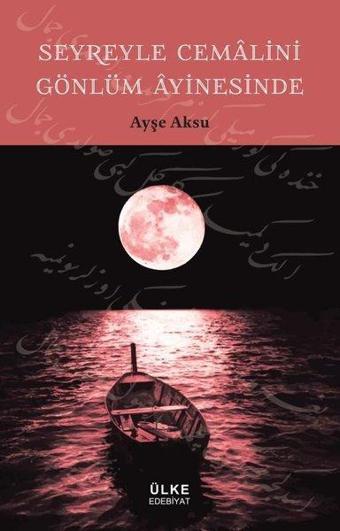Seyreyle Cemalini Gönlüm Ayinesinde - Dergah Yayınları
