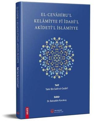 El-Cezahiru'l Kelamiyye Fi Dahi'l Akideti'l İslamiyye - Tahir Bin Salih El-Cezairi - Hacıveyiszade İlim ve Kültür Vakfı