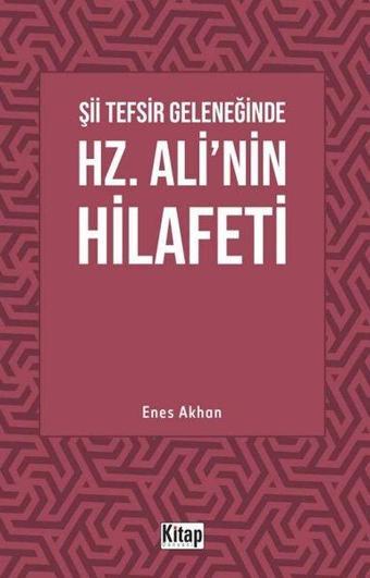 Şii Tefsir Geleneğinde Hz. Ali'nin Hilafeti - Kitap Dünyası