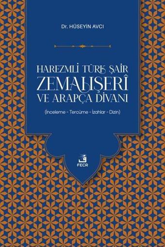 Harezmli Türk Şair Zemahşeri ve Arapça Divanı - Hüseyin Avcı - Fecr Yayınları