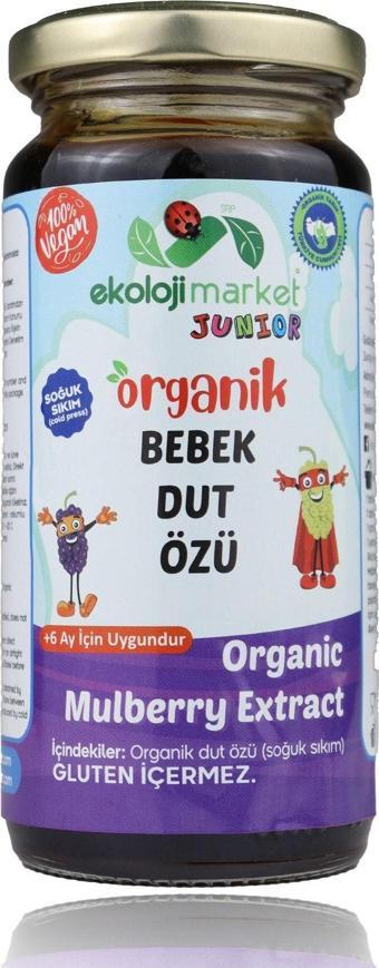 Ekoloji Market Organik Bebek Dut Özü Glutensiz Soğuk Pres 290 Gr (Gluten Free)