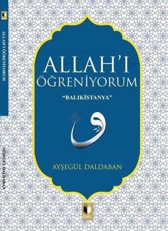 Allah'ı Öğreniyorum - Ayşegül Daldaban - Ehil