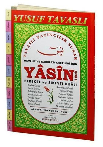 Yasin-i Şerif: Bereket ve Sıkıntı Dualı - Mevlüt ve Kabir Ziyaretleri için D65 - Yusuf Tavaslı - Tavaslı