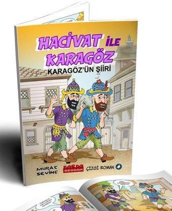 Hacivat ile Karagöz - Karagöz'ün Şiiri - Murat Sevinç - Bordo Ressam