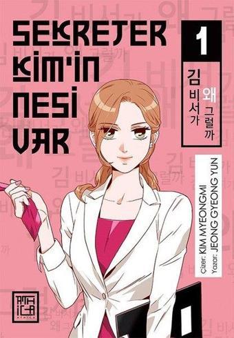 Sekreter Kimin Nesi Var - Cilt 1 - Jeong Gyeong Yun - Athica Yayınları