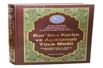 Kur'an-ı Kerim ve Açıklamalı Yüce Meali - Rahle Boy - Türkçe Okunuşlu - Tecvidli - Üçlü Meal - Kolektif  - Huzur Yayınevi